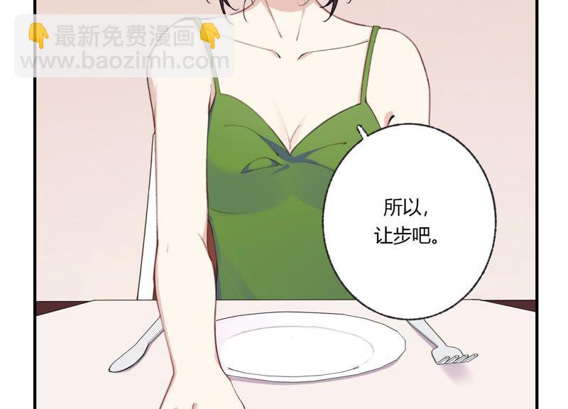第37话 咩咩的计划之内(1/3)-第38话
