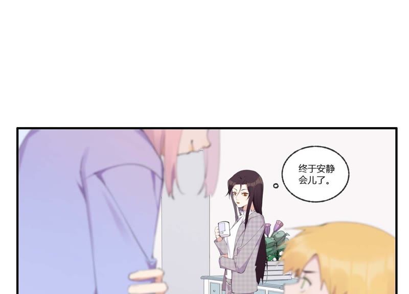 第37话 咩咩的计划之内(1/3)-第38话