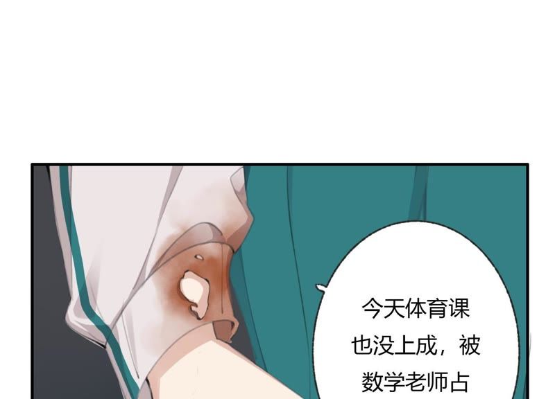 第40话 贝贝的过去(1/3)-第40话
