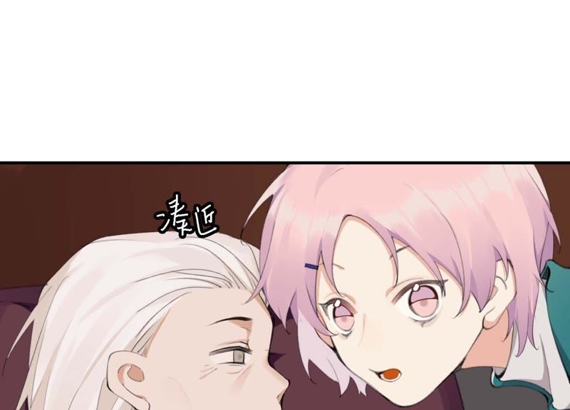 第40话 贝贝的过去(1/3)-第40话