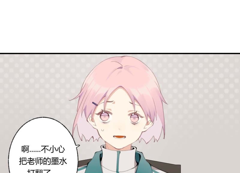 第40话 贝贝的过去(1/3)-第40话