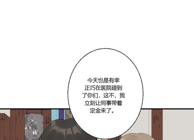 第42话 以其人之道还其身(1/3)-第42话