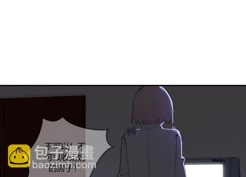 第42话 以其人之道还其身(1/3)-第42话