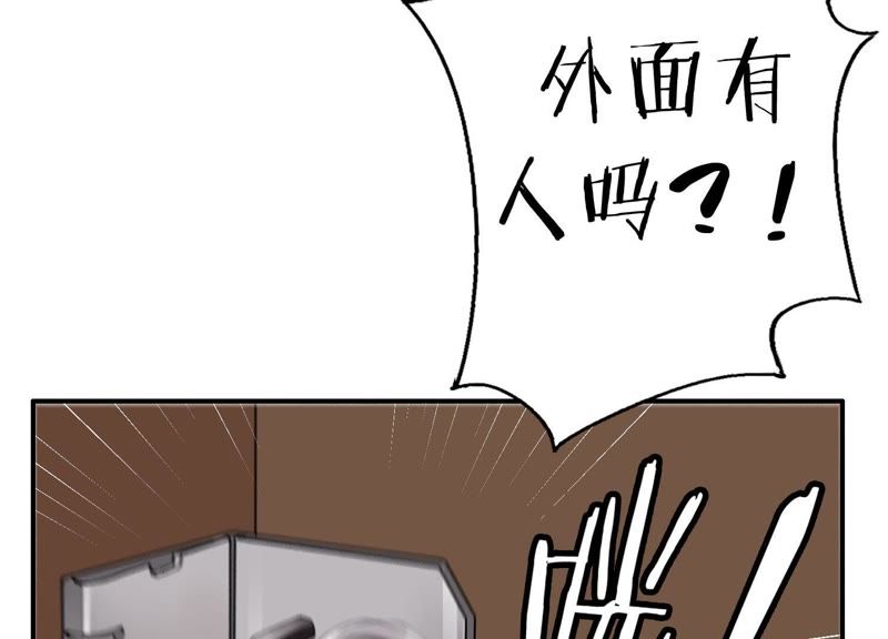 第42话 以其人之道还其身(1/3)-第42话