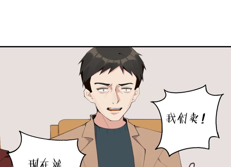 第42话 以其人之道还其身(1/3)-第42话