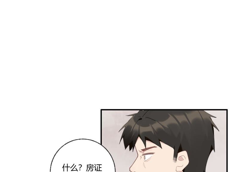 第42话 以其人之道还其身(1/3)-第42话