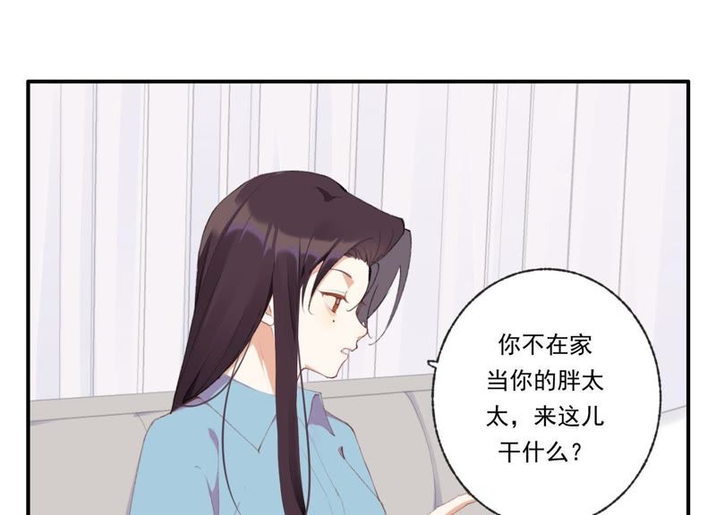 第44话 毁了这个家(1/2)-第44话