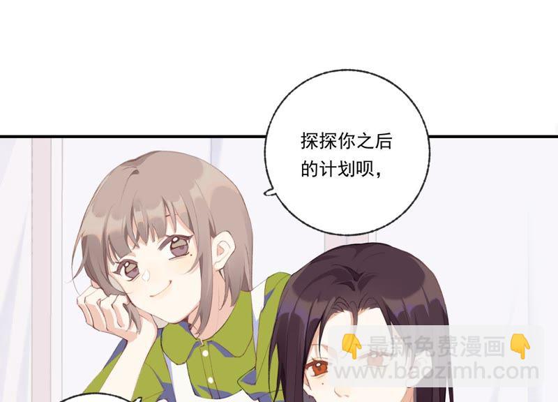 第44话 毁了这个家(1/2)-第44话