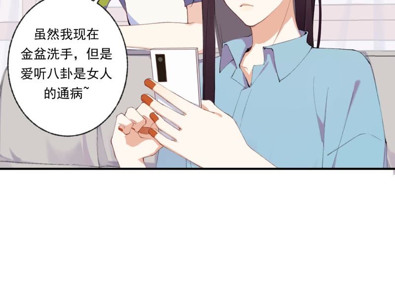 第44话 毁了这个家(1/2)-第44话