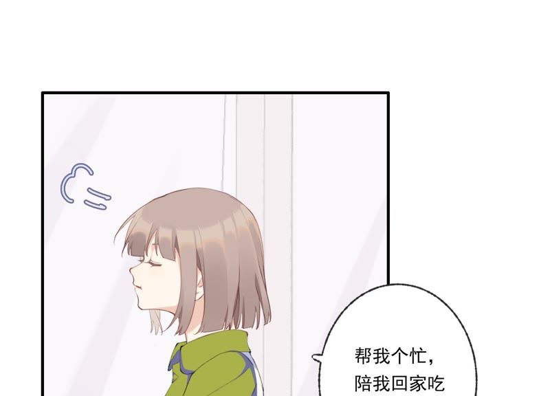 第44话 毁了这个家(1/2)-第44话