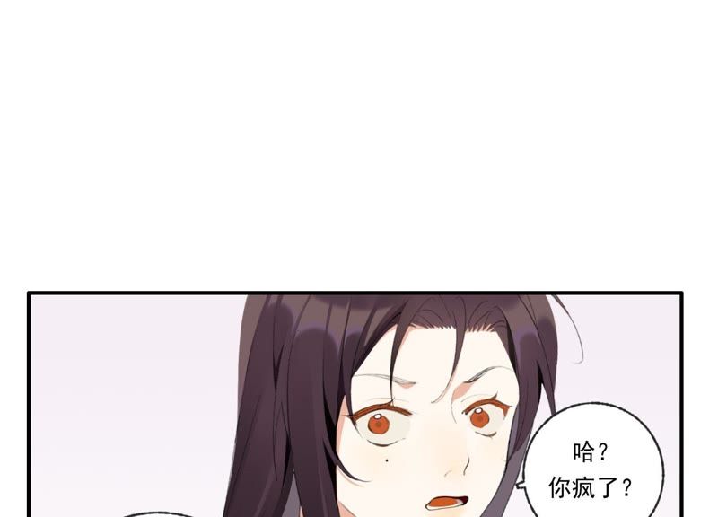 第44话 毁了这个家(1/2)-第44话