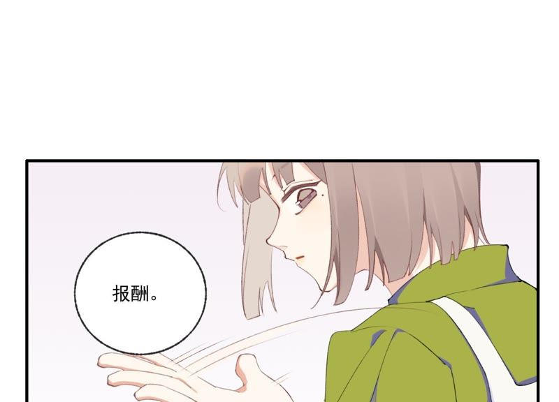 第44话 毁了这个家(1/2)-第44话