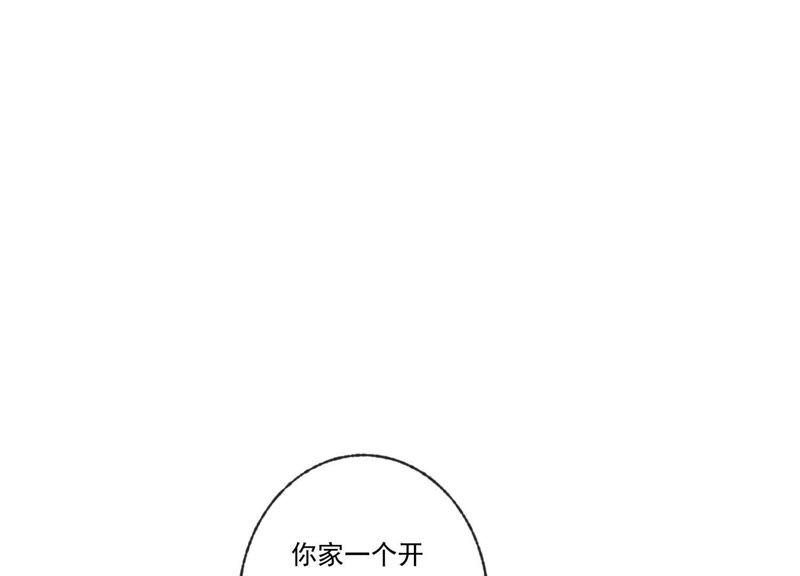 第44话 毁了这个家(1/2)-第44话
