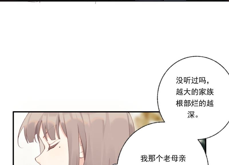 第44话 毁了这个家(1/2)-第44话