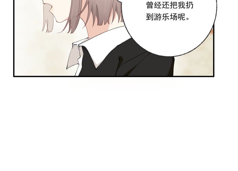 第44话 毁了这个家(1/2)-第44话