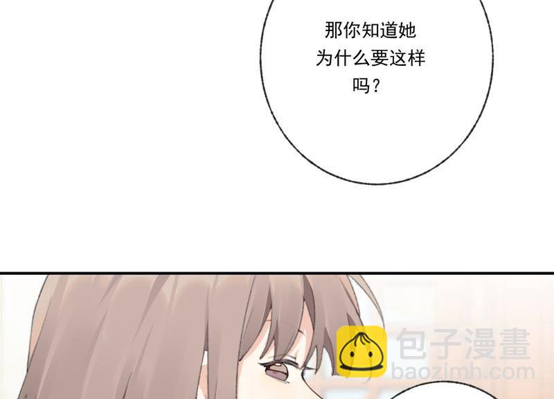 第44话 毁了这个家(1/2)-第44话