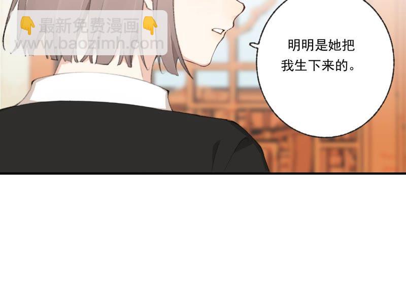 第44话 毁了这个家(1/2)-第44话