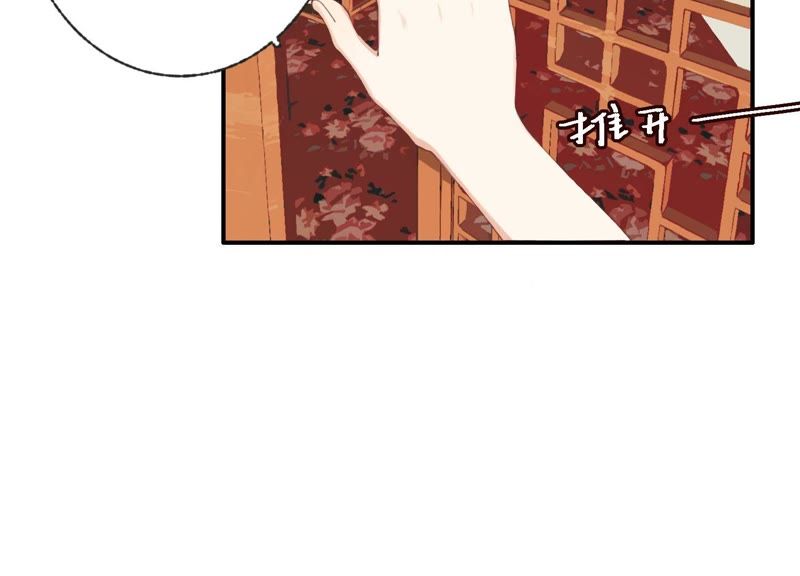 第44话 毁了这个家(1/2)-第44话