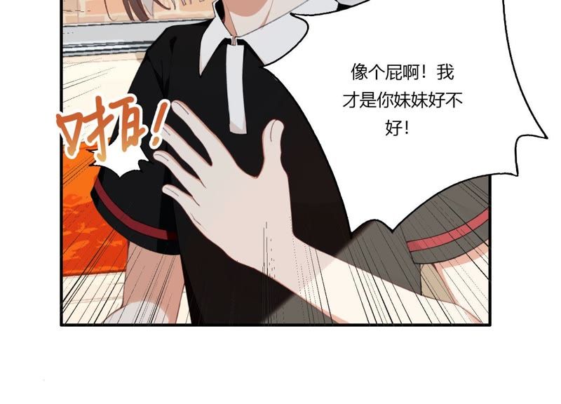 第46话 新目标(1/2)-第46话