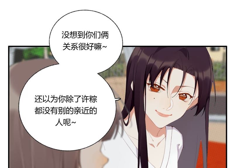 第46话 新目标(1/2)-第46话