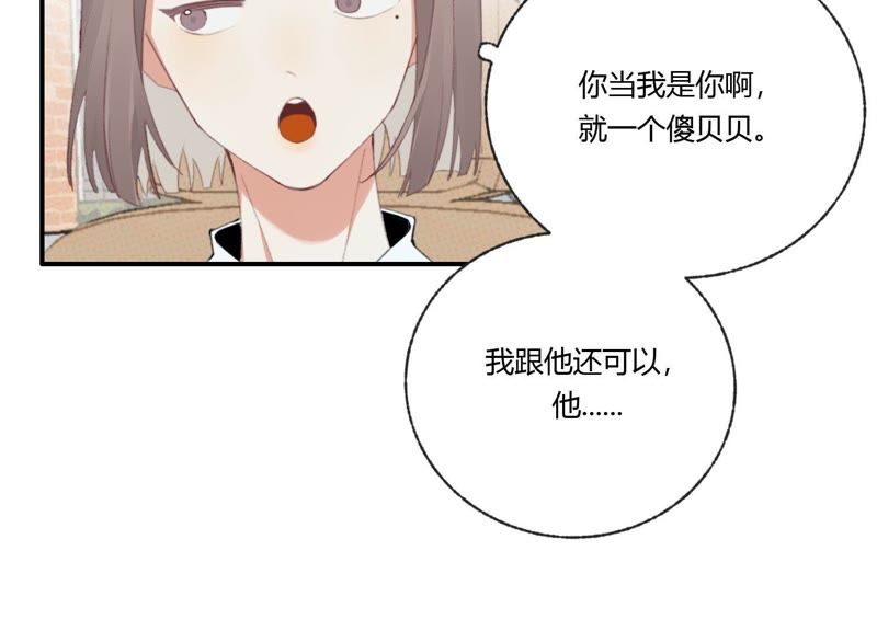 第46话 新目标(1/2)-第46话