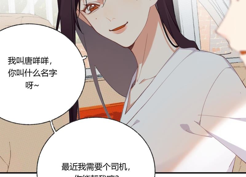 第46话 新目标(1/2)-第46话