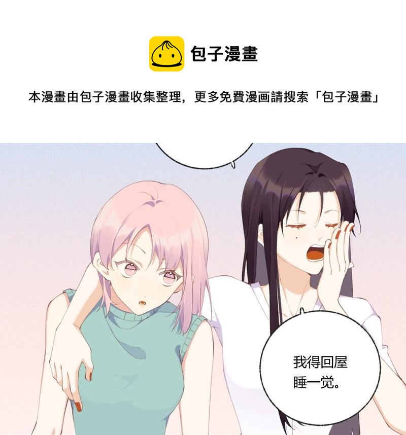 第46话 新目标(1/2)-第46话