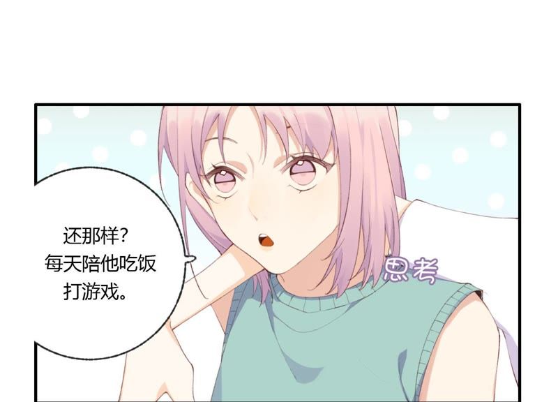 第46话 新目标(1/2)-第46话