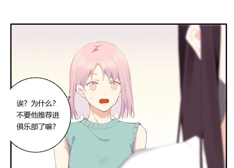 第46话 新目标(1/2)-第46话