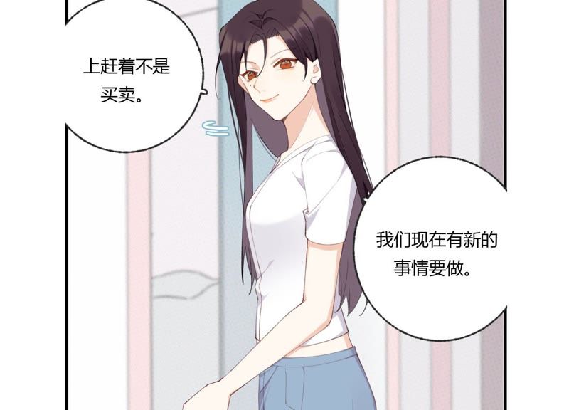 第46话 新目标(1/2)-第46话