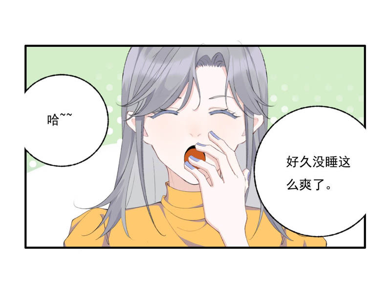 第48话 最强女主唱(1/2)-第48话