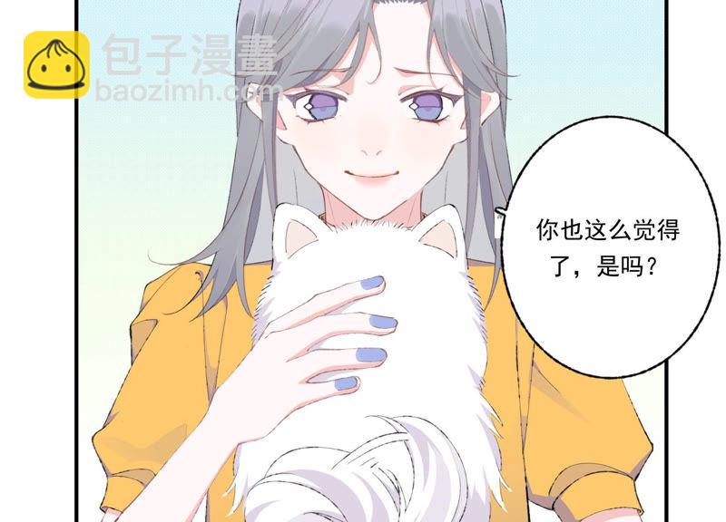 第48话 最强女主唱(1/2)-第48话