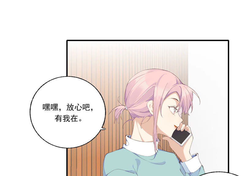 第50话 过激反应(1/2)-第50话