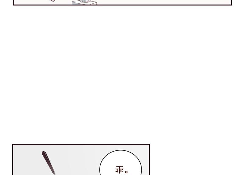 第5话 不只一个男人！(1/3)-第6话