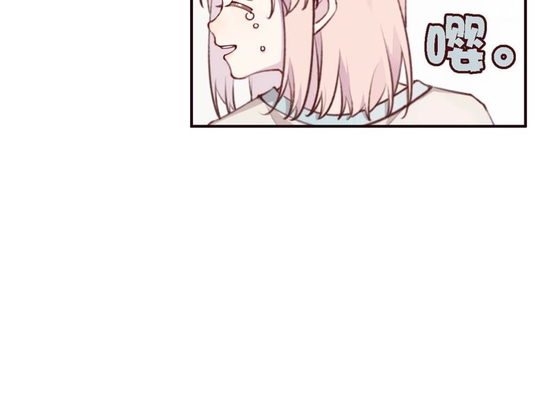 第5话 不只一个男人！(1/3)-第6话