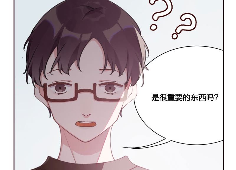 第5话 不只一个男人！(1/3)-第6话