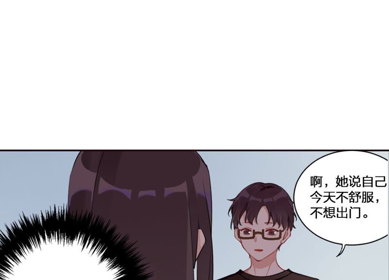 第5话 不只一个男人！(1/3)-第6话