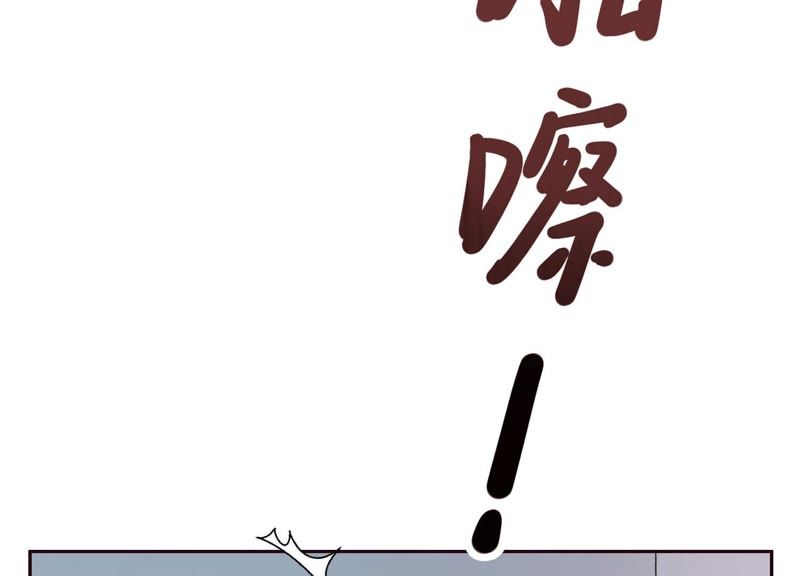 第5话 不只一个男人！(1/3)-第6话