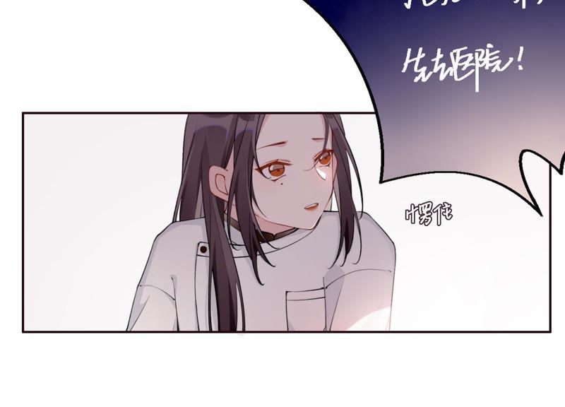第5话 不只一个男人！(1/3)-第6话