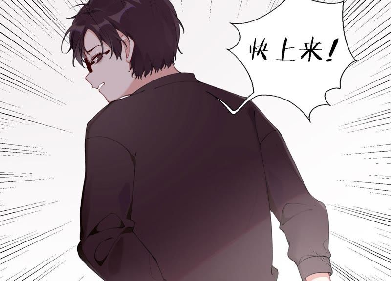 第5话 不只一个男人！(1/3)-第6话