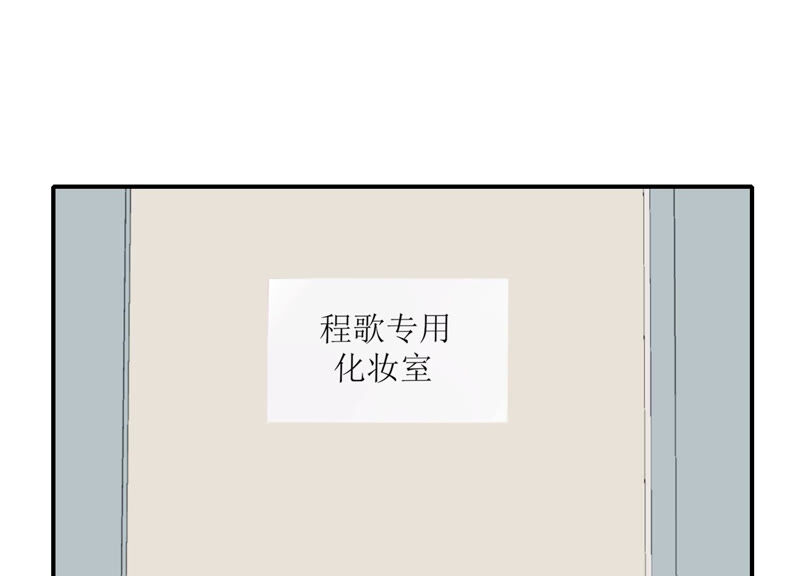 第52话 危险的喜欢(1/2)-第52话