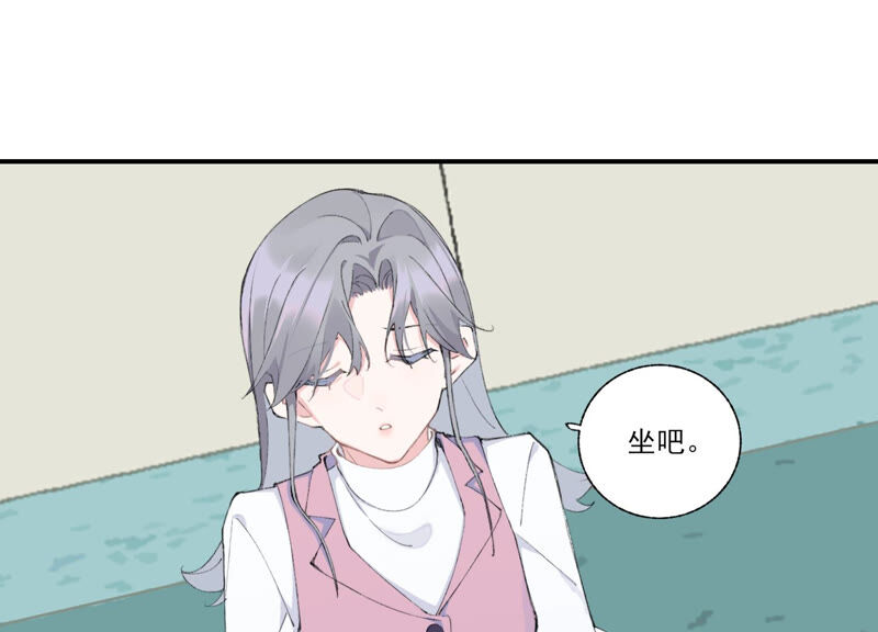 第52话 危险的喜欢(1/2)-第52话
