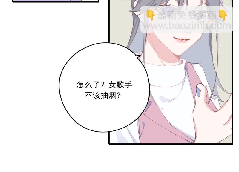 第52话 危险的喜欢(1/2)-第52话