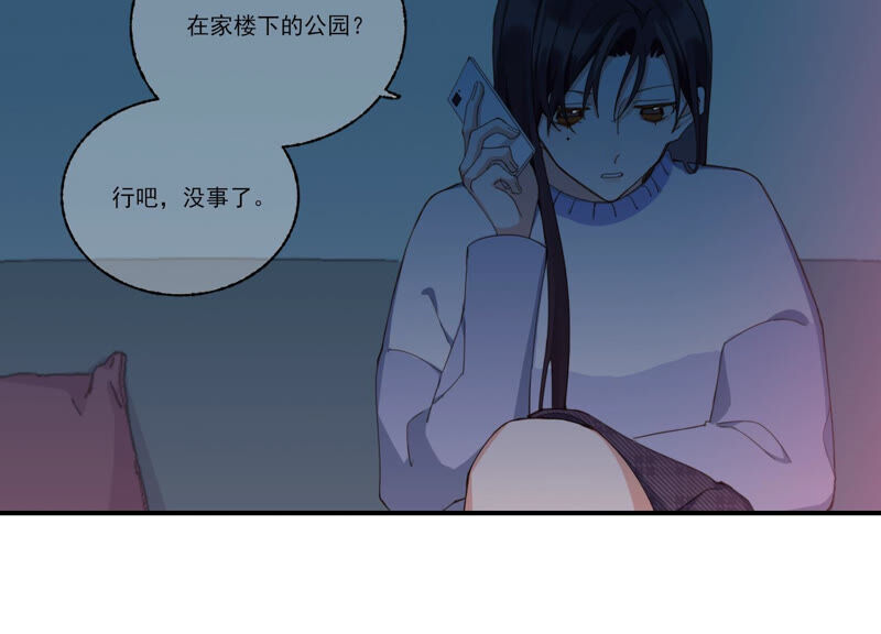 第54话 贝贝退出(1/2)-第54话