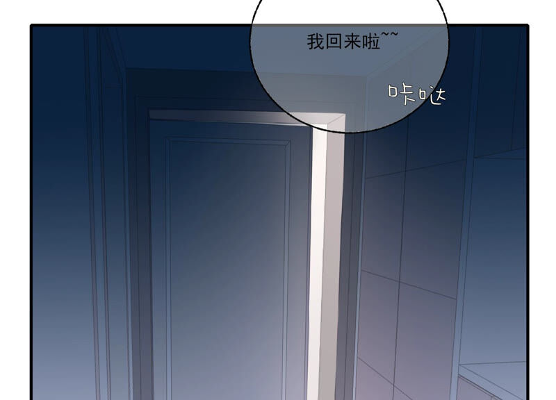 第54话 贝贝退出(1/2)-第54话