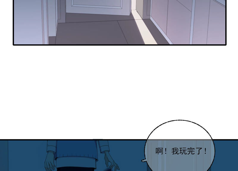 第54话 贝贝退出(1/2)-第54话