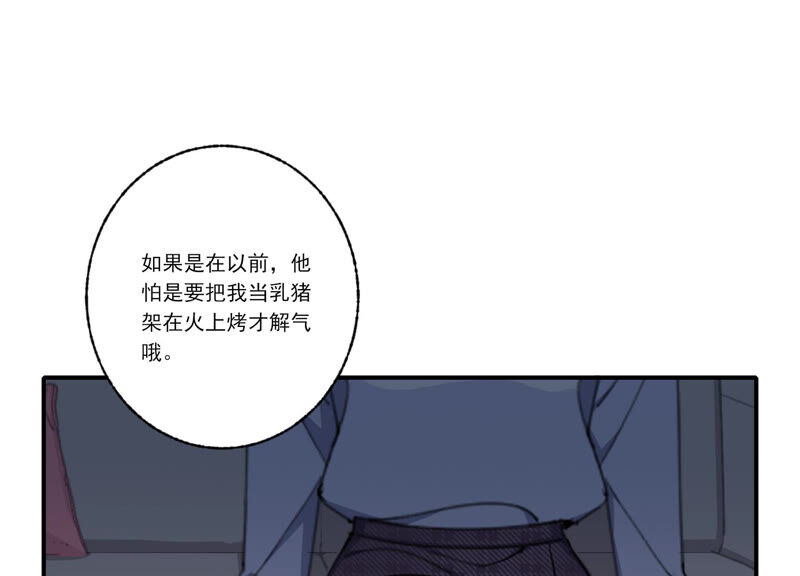 第54话 贝贝退出(1/2)-第54话