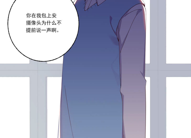 第54话 贝贝退出(1/2)-第54话