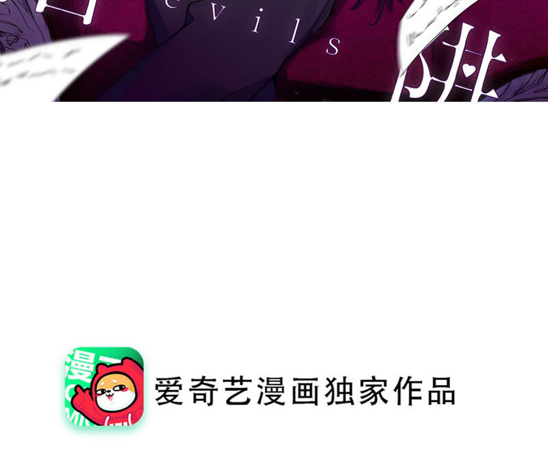 第54话 贝贝退出(1/2)-第54话
