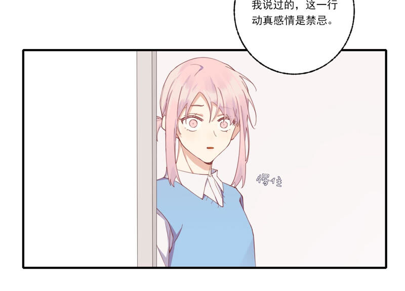 第54话 贝贝退出(1/2)-第54话